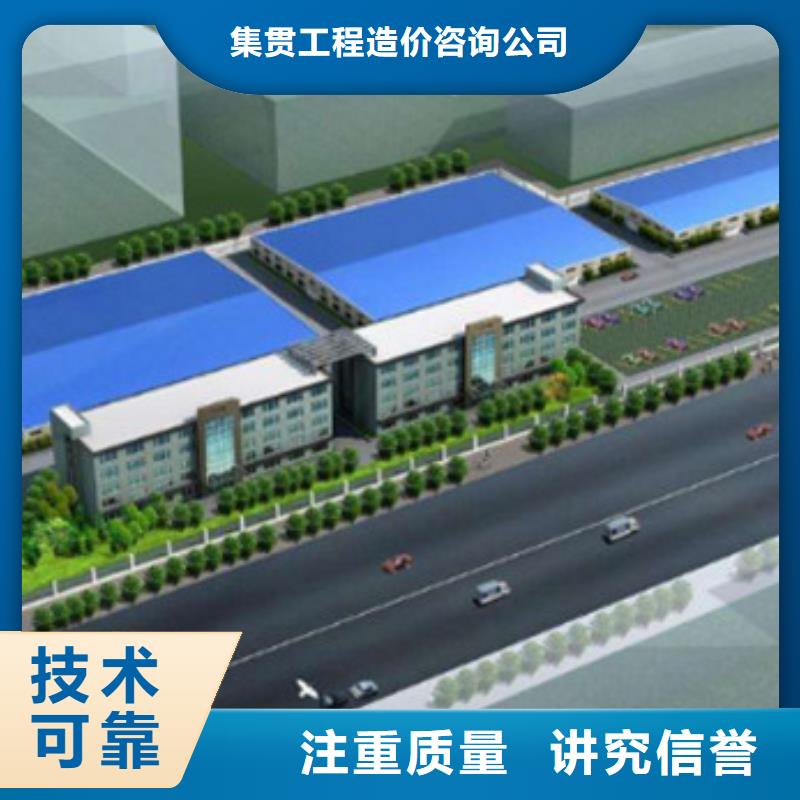 工程预算【招标管理】快速响应