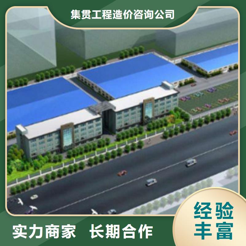工程预算匠心品质