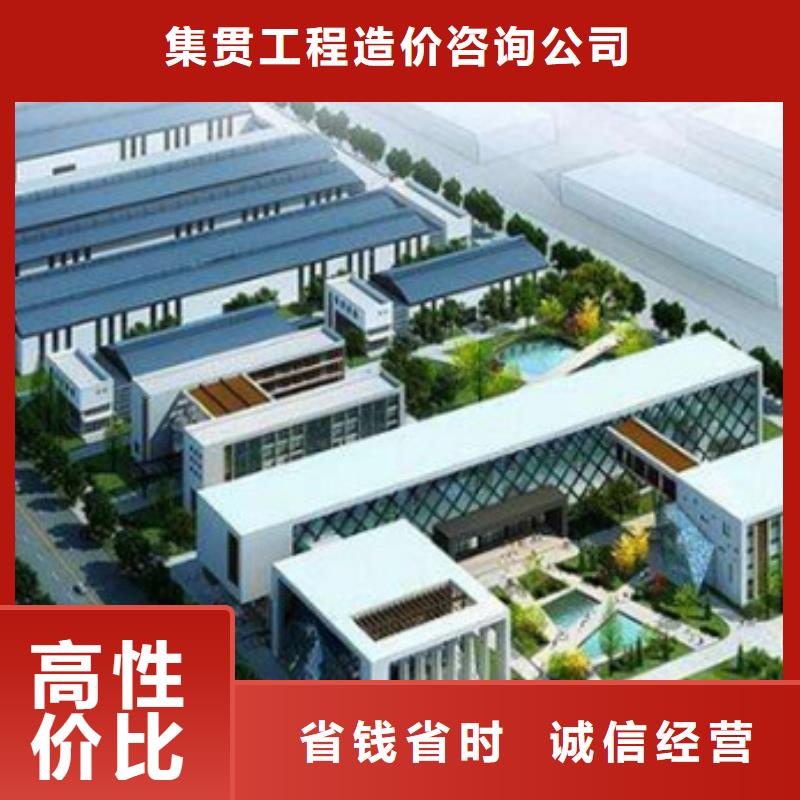 做工程预算》《造价中心