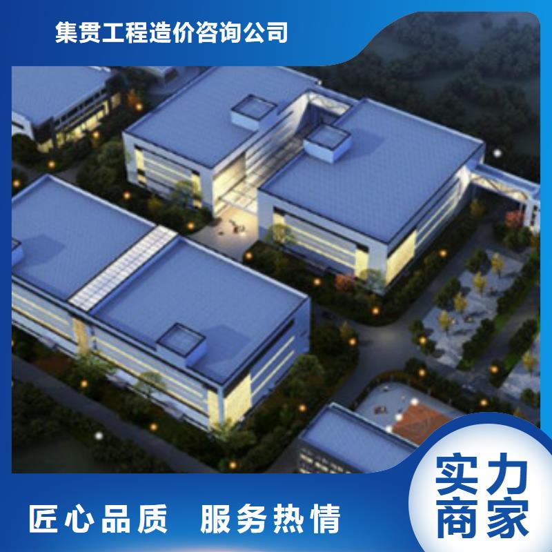 做工程造价-预算工作室