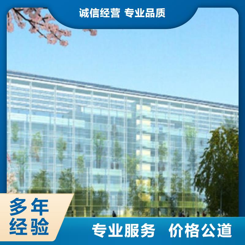 做工程预算咨询机构