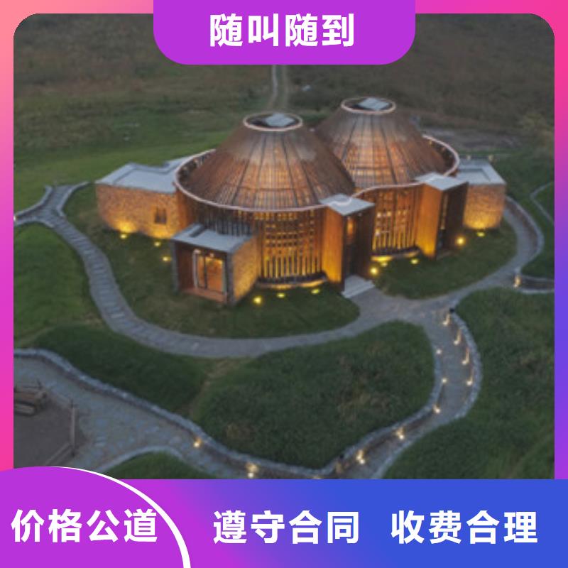 工程预算【工程造价】省钱省时