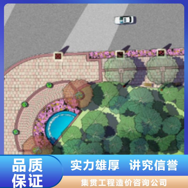 工程预算建筑项目投资分析实力团队