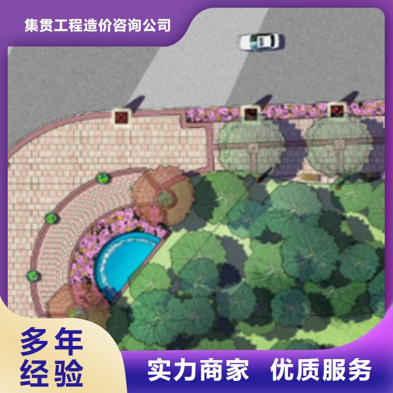 做工程预算》《造价机构