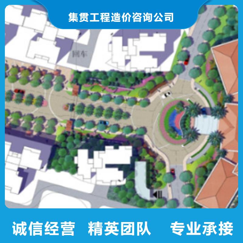 工程预算-【竣工全程结算】经验丰富