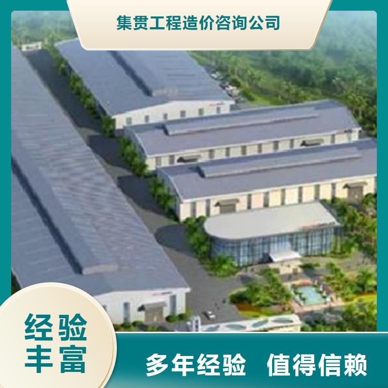工程预算-【工程全程估算】效果满意为止