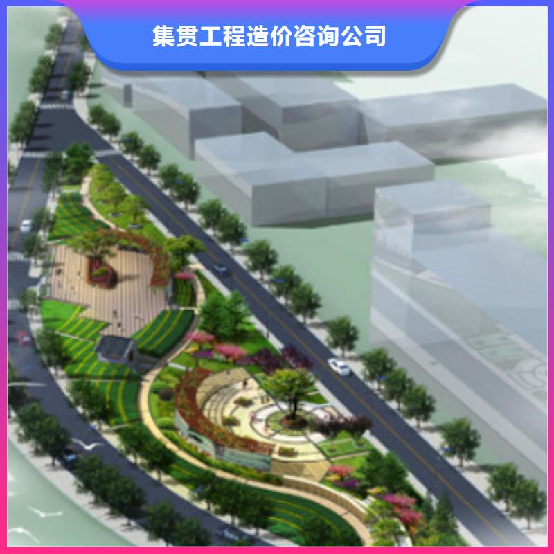 工程预算【工程造价】省钱省时