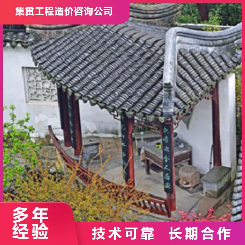 工程预算,【工程全程估算】口碑商家