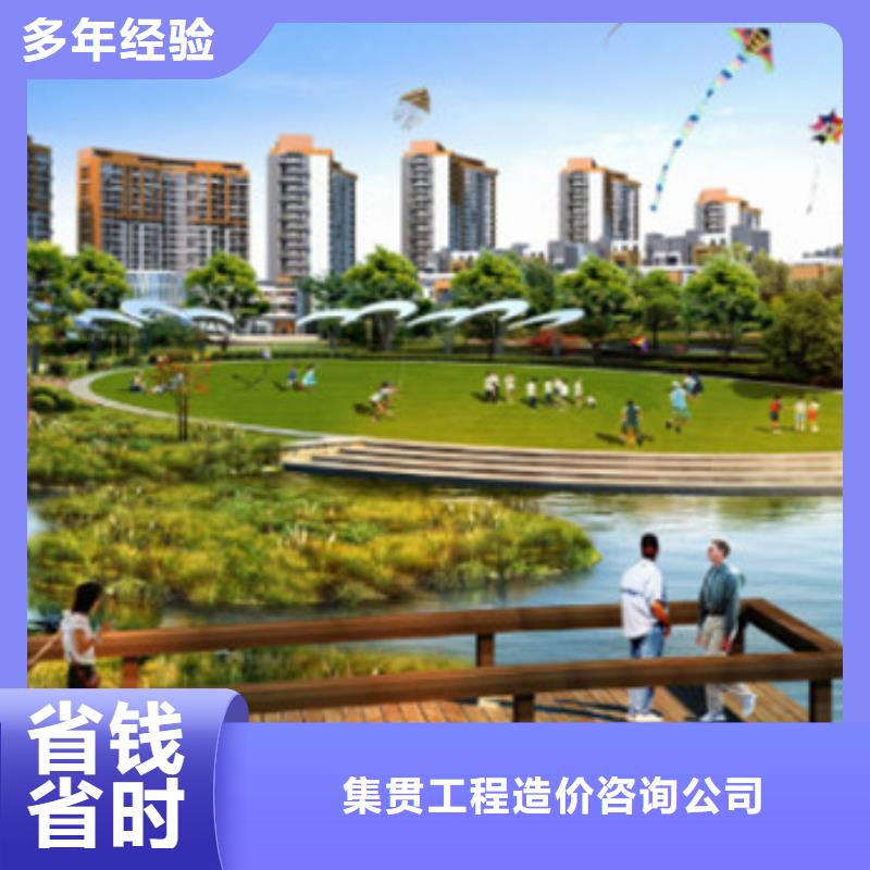 做工程预算24小时造价