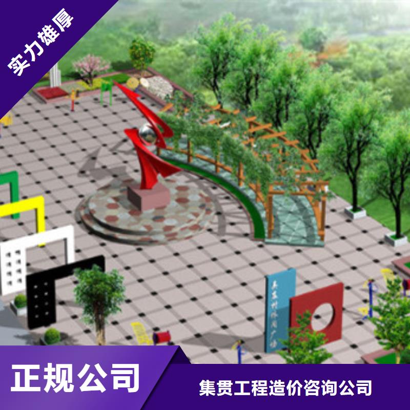 工程预算有限公司