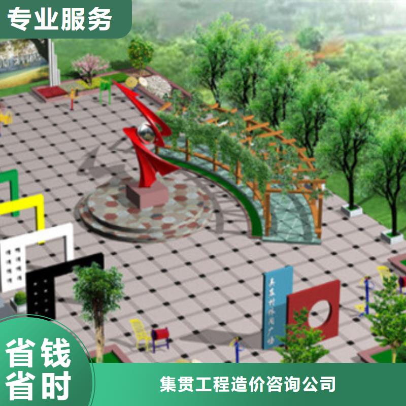 工程预算【工程预算】公司