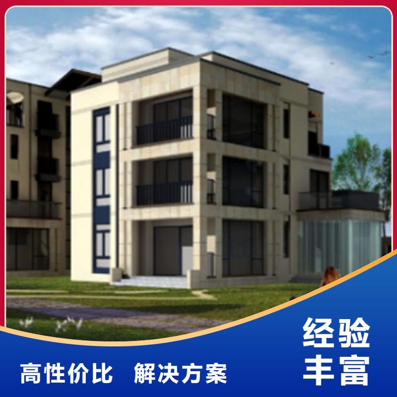 工程预算 【投标报价】长期合作