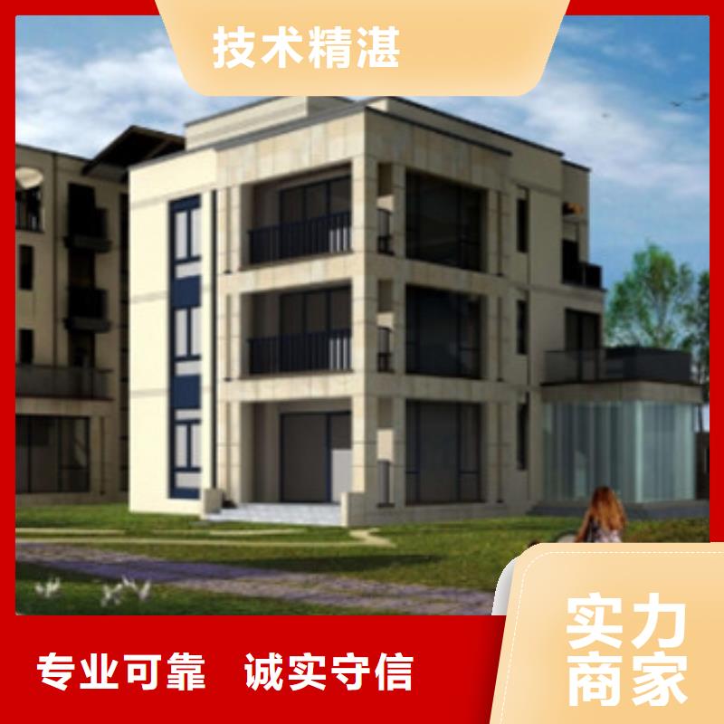 工程预算【建筑项目投资】专业团队