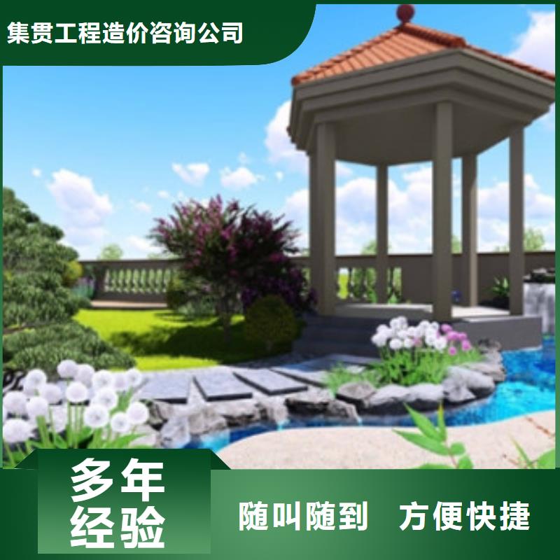 工程预算,做工程造价实力商家