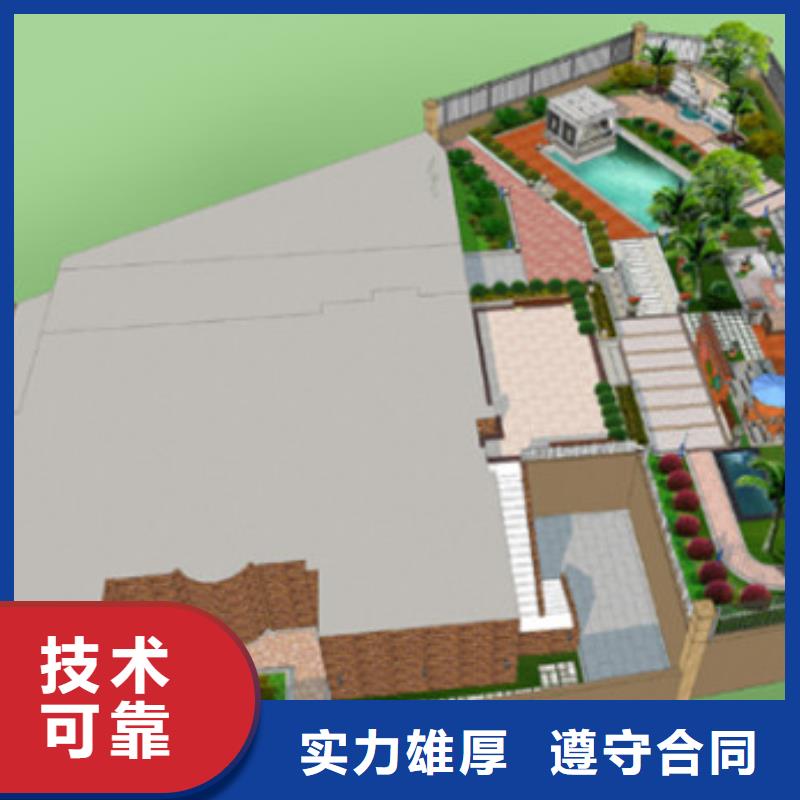 工程预算有限公司