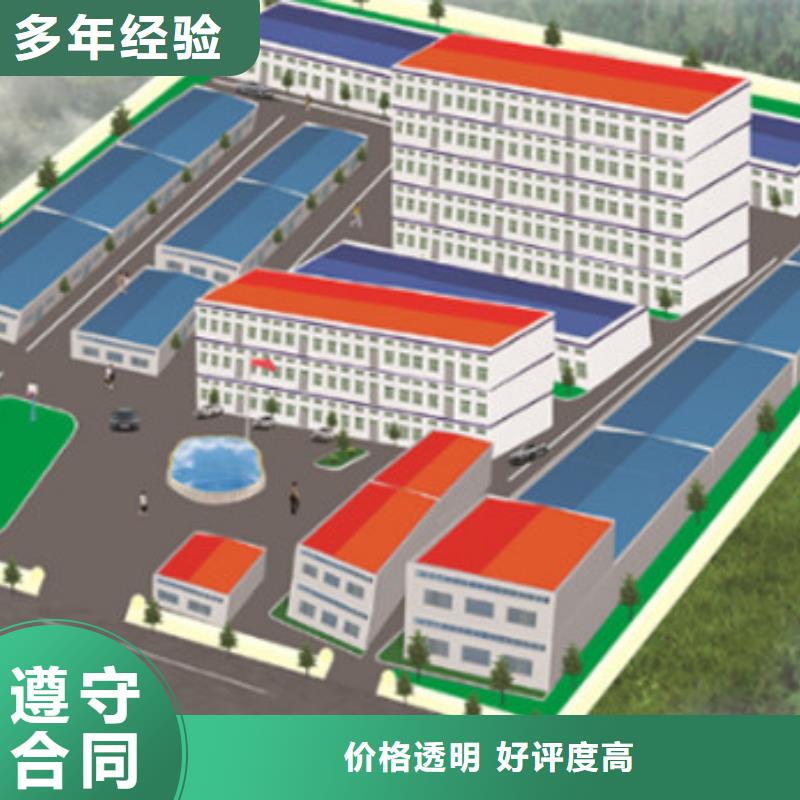 万宁市做工程预算》《造价24小时