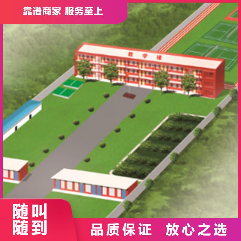 做工程造价-预算分公司