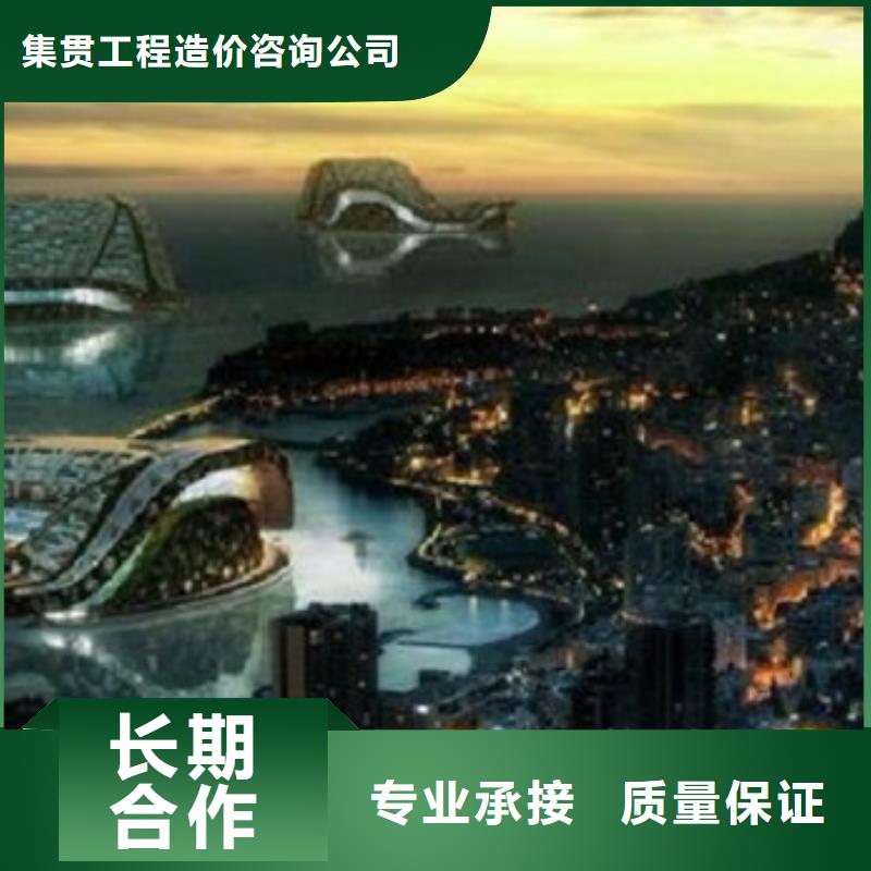 工程预算工程预算代做价格透明