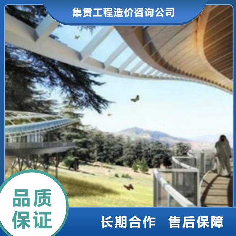 工程预算,【工程结算】拒绝虚高价