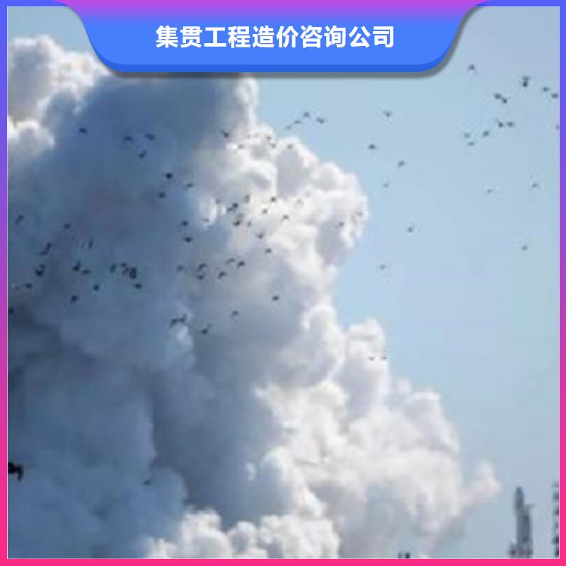 工程预算【工程造价】实力商家
