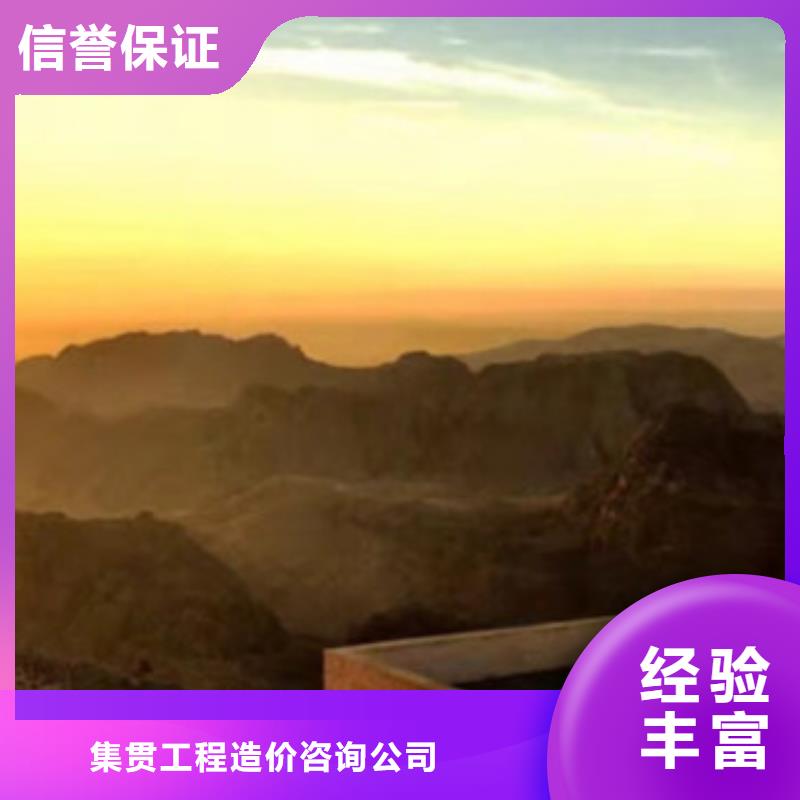 工程预算,做工程造价实力商家