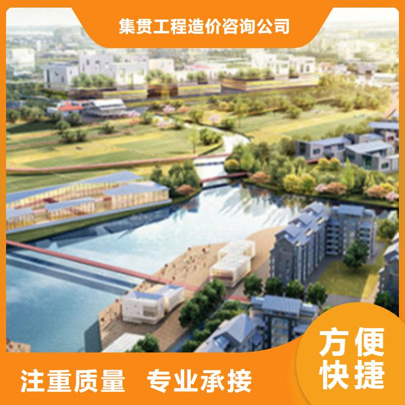 工程预算【建筑项目投资】专业团队