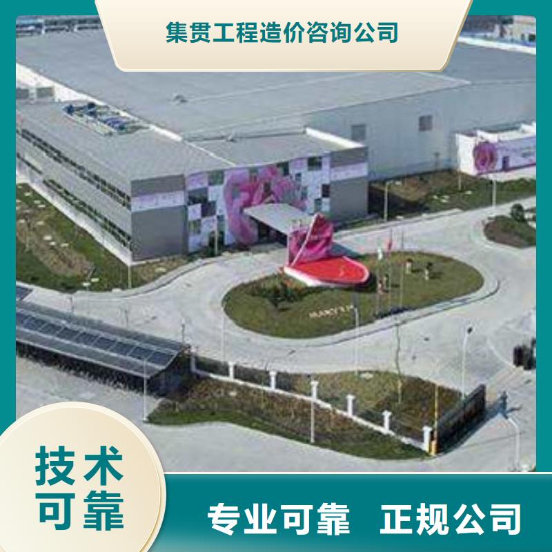 工程预算【工程结算】技术成熟