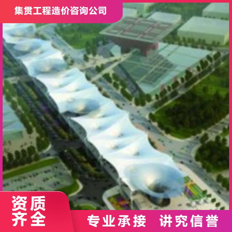 工程预算【工程预算】有实力