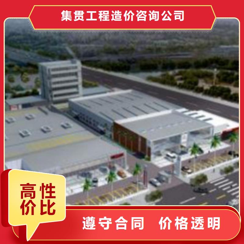工程预算【竣工结算】专业