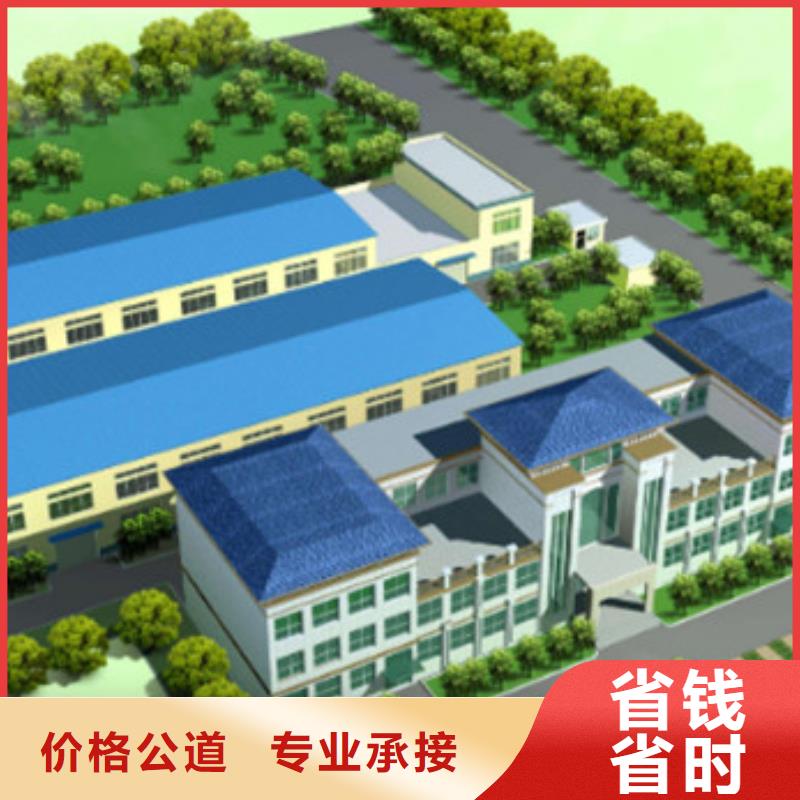 做工程造价-预算工作室