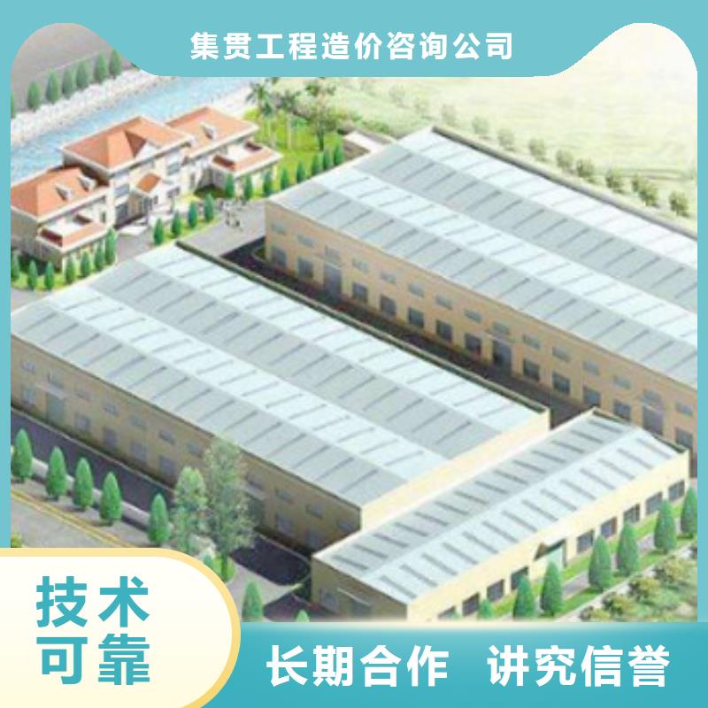工程预算【工程造价】实力商家