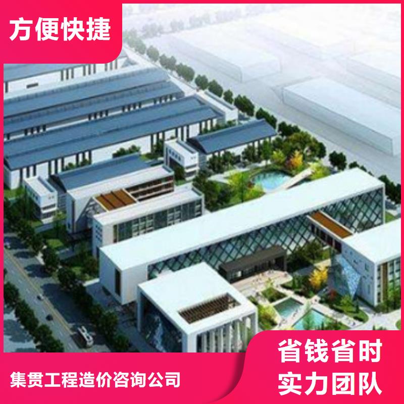工程预算 【做工程预算】品质保证