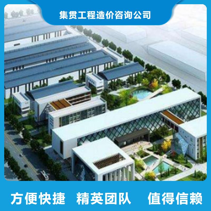 南京做工程预算》《造价咨询
