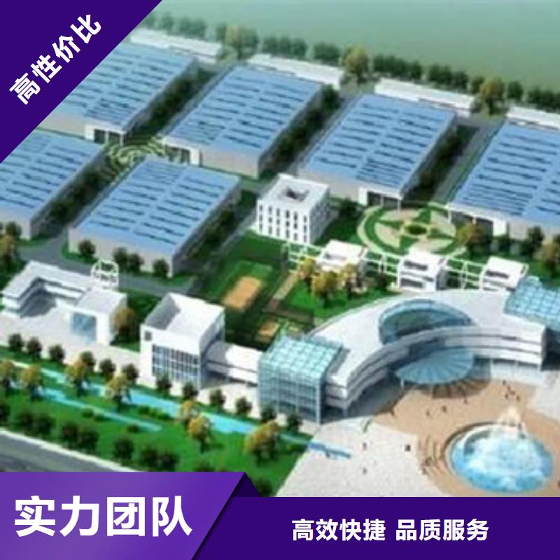 工程预算【工程造价】省钱省时