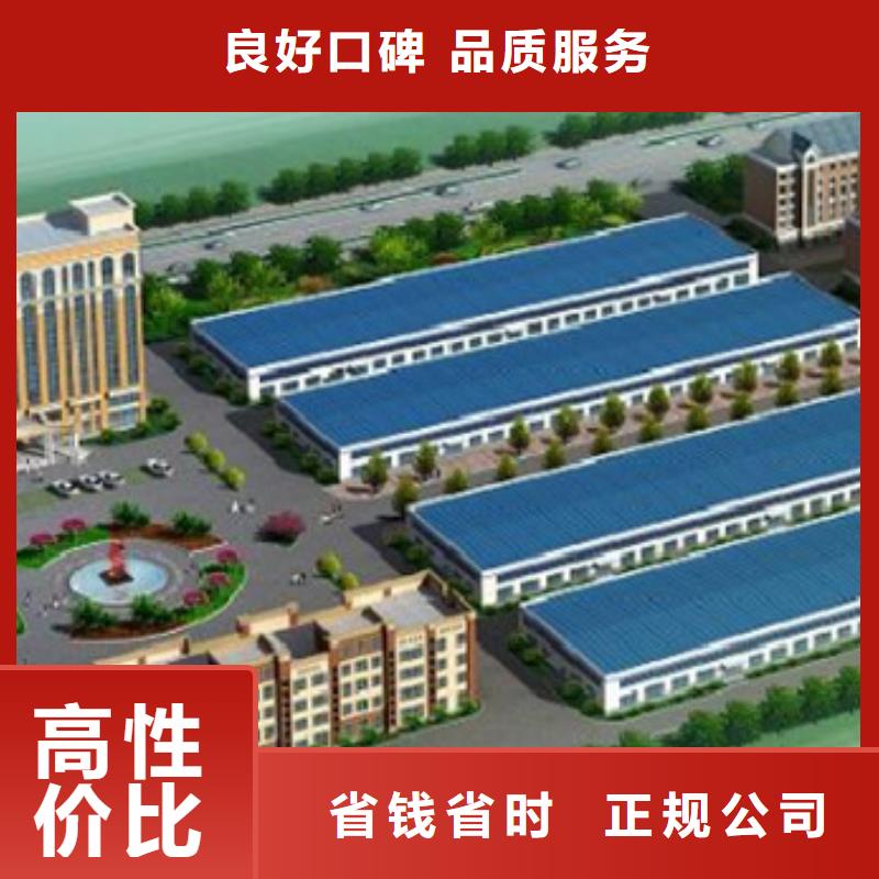保亭县做工程预算》《造价团队