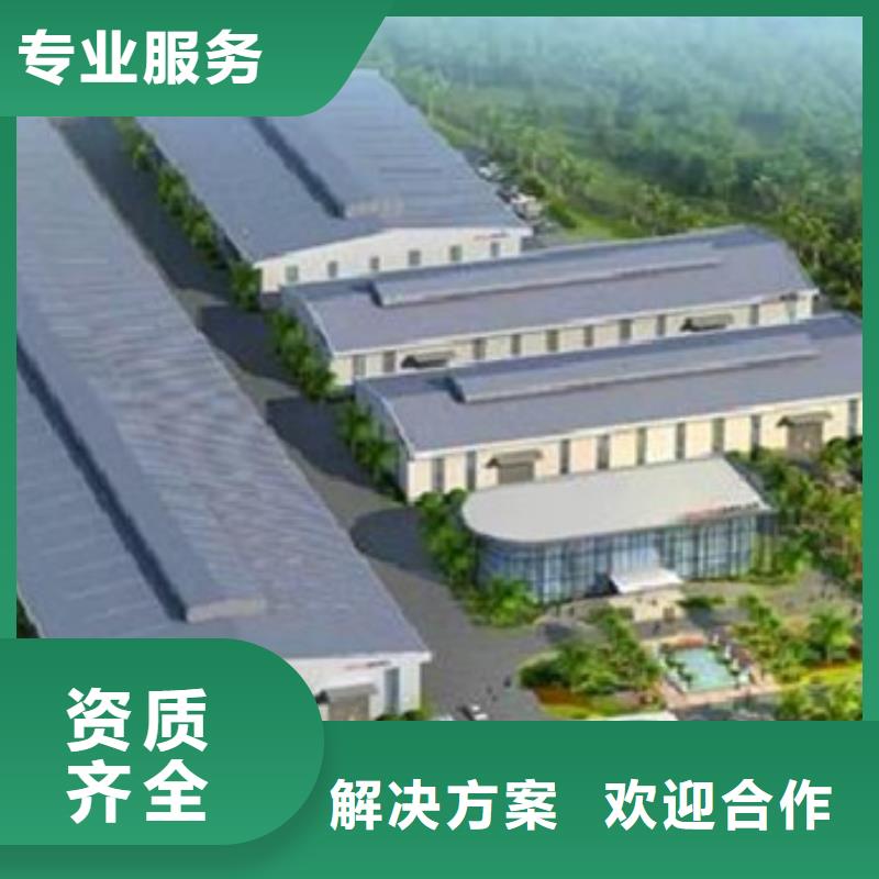 工程预算【工程概算】诚实守信