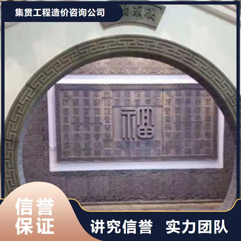 工程预算,代写采购标匠心品质