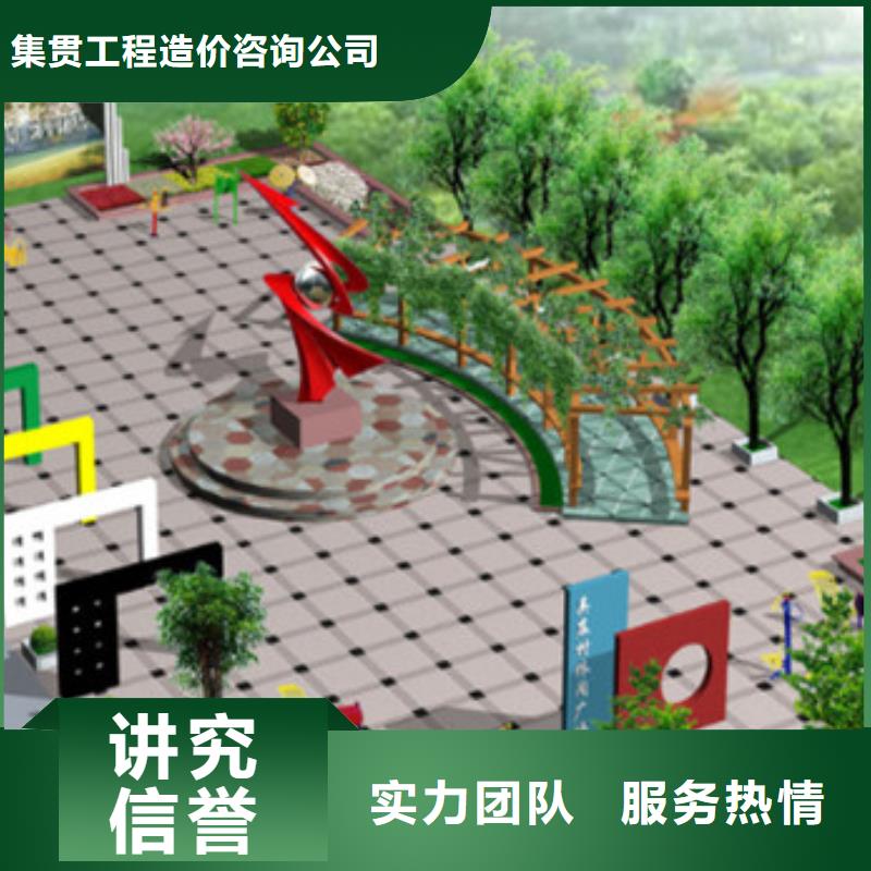 工程预算【工程概算】诚实守信