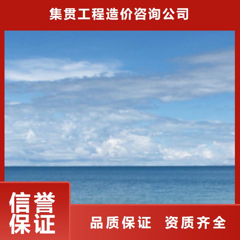 工程预算【招标管理】快速响应
