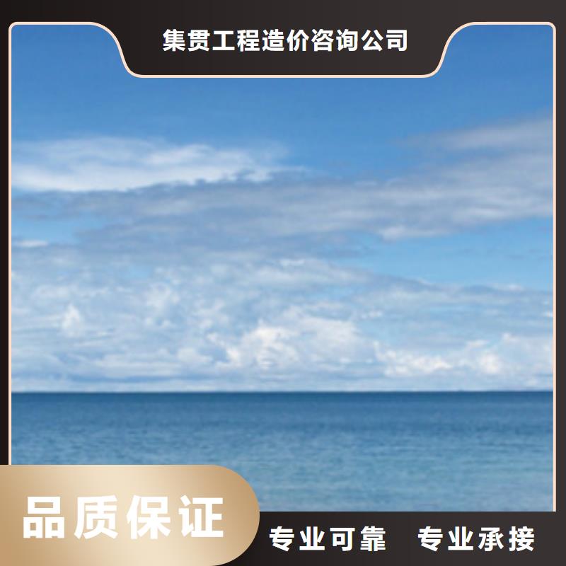 工程预算工程预算代做价格透明