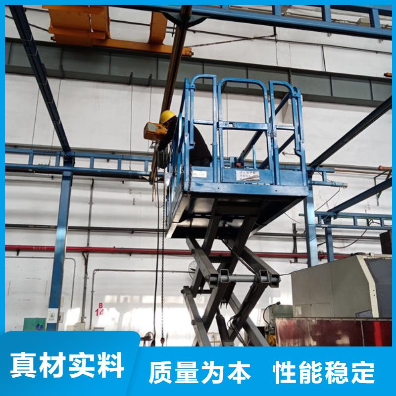 电动升降货梯-视频-罗定|新兴|梅州|揭阳|河源|中山|湛江|江门|东莞电动升降货梯送货上门-力拓机械(云浮市分公司)