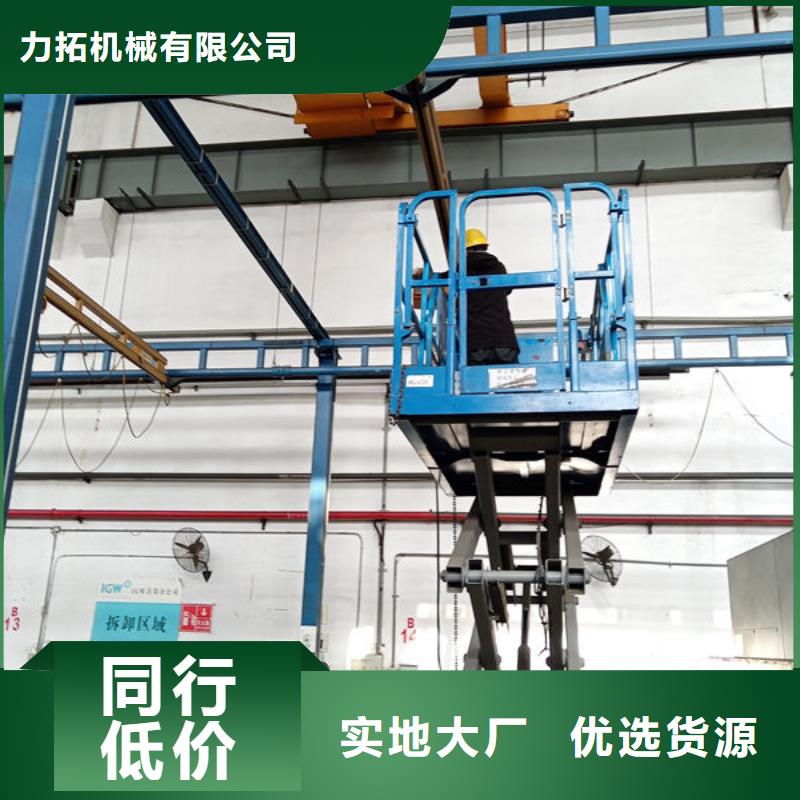 潍坊昌邑窗口式厨房传菜电梯可定制