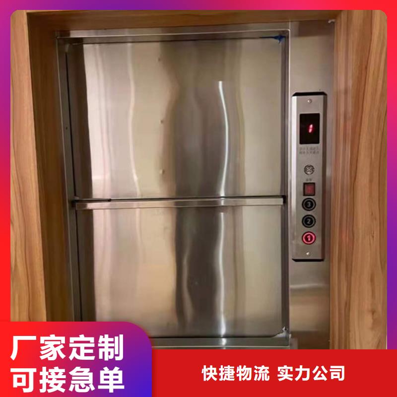 潍坊寒亭区窗口式传菜电梯口碑好