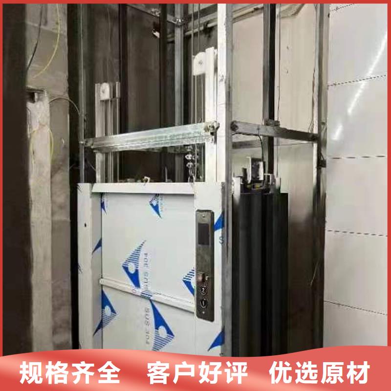 传菜电梯、食梯小型升降机设备多行业适用
