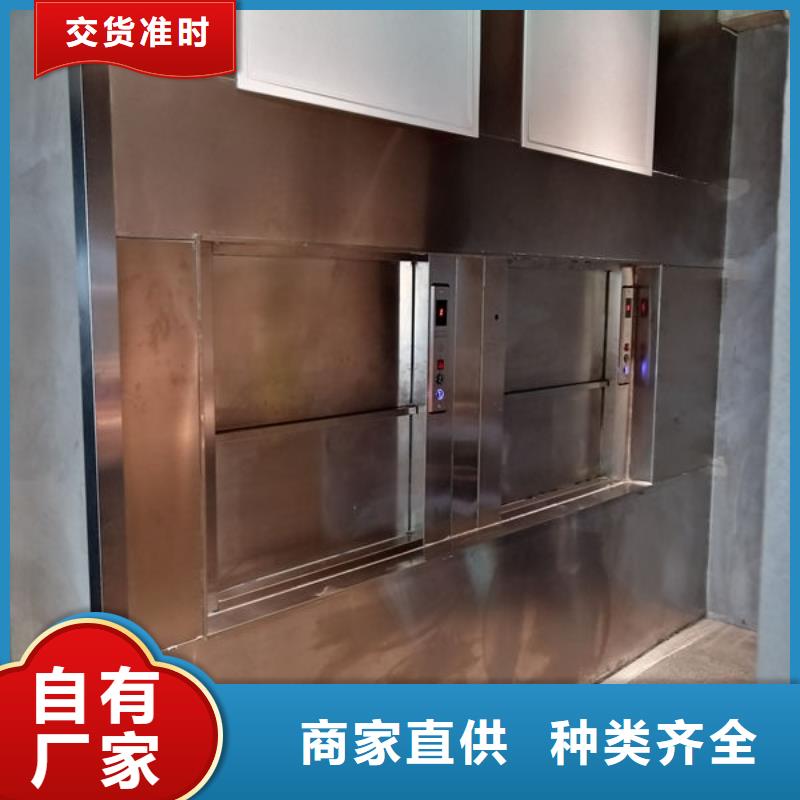 传菜电梯、食梯饭店传菜电梯支持定制批发