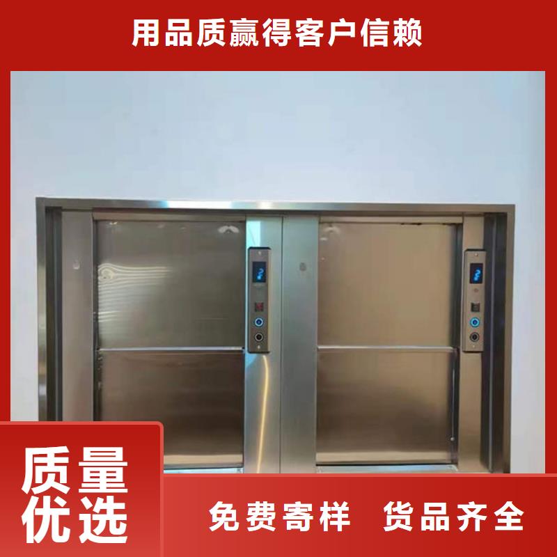 电动升降货梯-视频-电动升降货梯|云浮市|罗定|云安|汕头|湛江|佛山|韶关|汕尾|潮州
