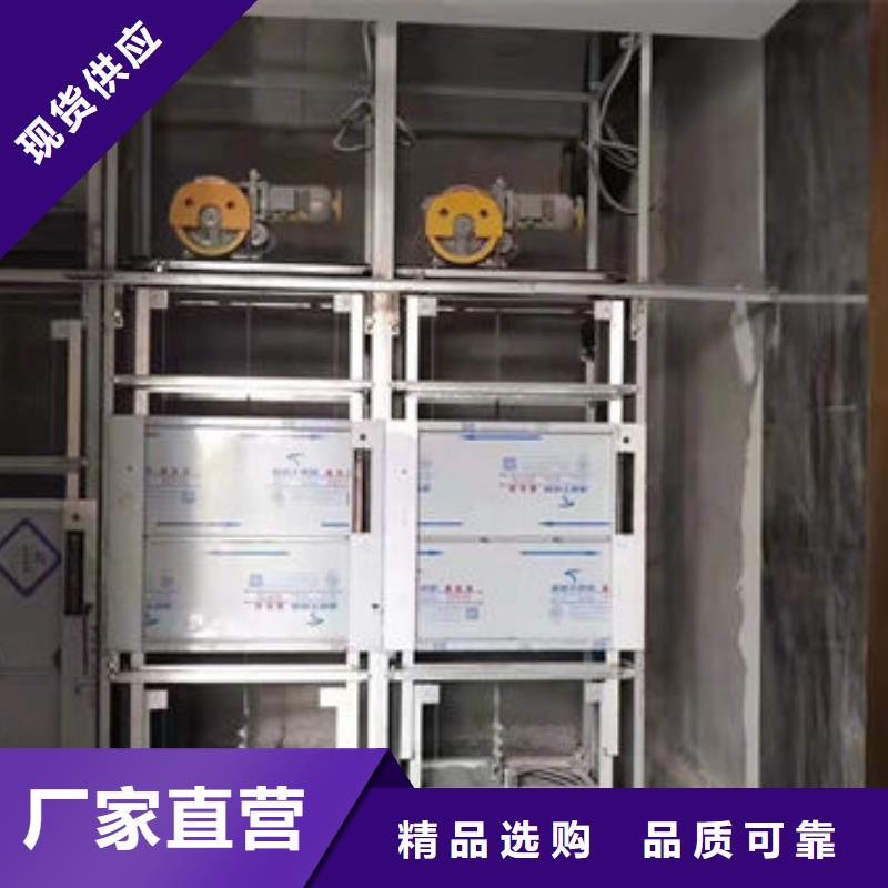 电动升降货梯视频-电动升降货梯|鄂州市|华容|鄂城|荆门|十堰|黄石|孝感|随州|恩施|黄冈