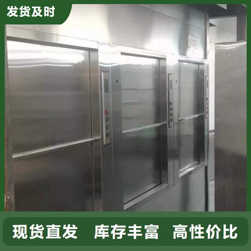 电动升降货梯-视频-电动升降货梯|云浮市|罗定|云安|汕头|湛江|佛山|韶关|汕尾|潮州