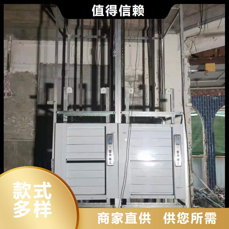电动升降货梯-视频-罗定|新兴|梅州|揭阳|河源|中山|湛江|江门|东莞电动升降货梯送货上门-力拓机械(云浮市分公司)