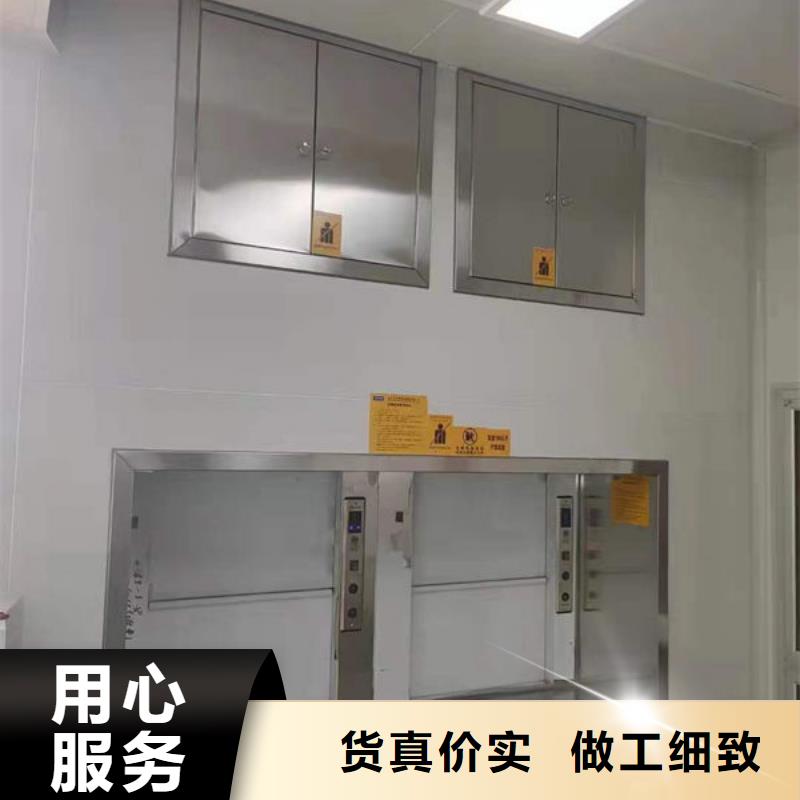 传菜电梯、食梯_餐梯产品优良